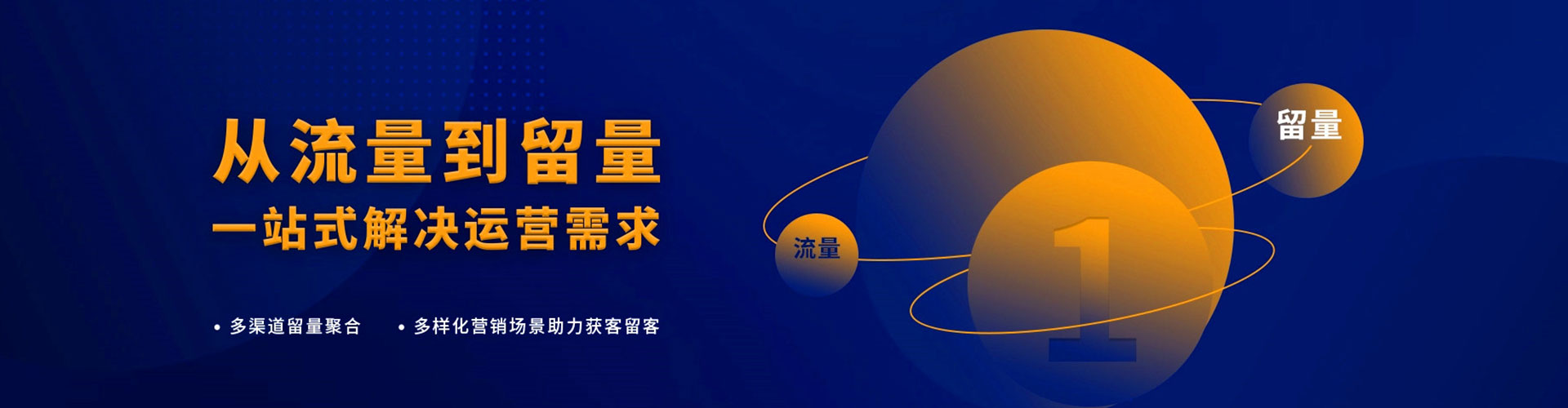 二连浩特信息流代理