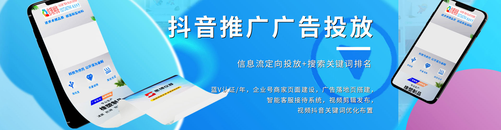 二连浩特百度推广费用