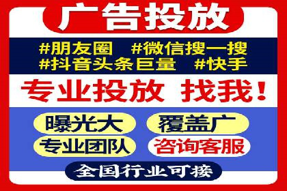 案例分享：百度推广月费成功案例